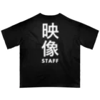 mori146の映像スタッフの現場グッズ オーバーサイズTシャツ