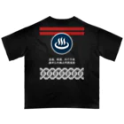 kg_shopの[★バック] 温泉『火消し法被パロディ』typeC (カラー) オーバーサイズTシャツ