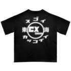 スゴイカッコイイシクロクロスチーム東北のスゴイカッコイイシクロクロスチーム東海 オーバーサイズTシャツ