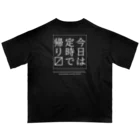 メディカルきのこセンターの今日は定時で帰ります。 Oversized T-Shirt