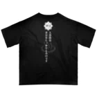 メディカルきのこセンターの風呂神2Tシャツ オーバーサイズTシャツ