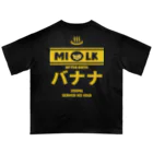 Stylo Tee Shopの（両面）温泉牛乳のバナナ牛乳♨ オーバーサイズTシャツ