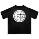 BATI-HOLIC online storeの背負い撥紋 Oversized T-Shirt