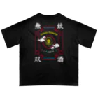 常酔（とこよい-TOKOYOI）の飲酒無双 オーバーサイズTシャツ