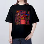 中村杏子の懐かし文房具 オーバーサイズTシャツ