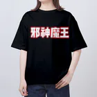 🌙12moonMonsterZ🌙の邪神魔王ロゴ【赤✖️白】 オーバーサイズTシャツ