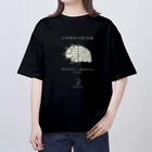 w/e NootyのUPGRADING (将来にご期待ください) Oversized T-Shirt