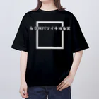 ひろしの40代バツイチ独身男 Oversized T-Shirt