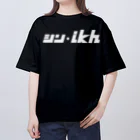 ミッキー世田谷のシン・ikh（白抜き） Oversized T-Shirt