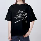 東京ベーゴマのちっちのち！（文字白） Oversized T-Shirt