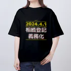 柴崎デザインの相続登記義務化 オーバーサイズTシャツ