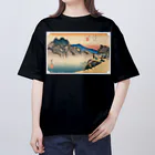 寿めでたや(ukiyoe)の広重_東海道五拾三次 阪之下 筆捨嶺 オーバーサイズTシャツ