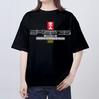 SHRIMPのおみせのお年玉回収員 Oversized T-Shirt