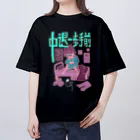 ファル子のルーティーンの中退一歩手前（水色ピンク） オーバーサイズTシャツ