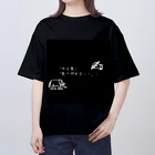 ❣ 𝐩𝐨𝐩 𝐜𝐨𝐥𝐥𝐞𝐜𝐭𝐢𝐨𝐧'𝐬 ❣のやる気が無い時の迷言。 オーバーサイズTシャツ