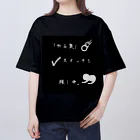 ❣ 𝐩𝐨𝐩 𝐜𝐨𝐥𝐥𝐞𝐜𝐭𝐢𝐨𝐧'𝐬 ❣のやる気が無い時 オーバーサイズTシャツ