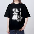 どうぶつ創作隊のおやつよこせウサギ(ver.白いフチ) オーバーサイズTシャツ