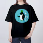 gogocats-shopのみんな大好きペンギン君 Oversized T-Shirt