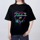 Spring Spellingの【推しにアピール】ファンサがほしい オーバーサイズTシャツ