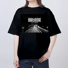 首都光速戦闘の首都光速戦闘 Oversized T-Shirt