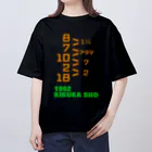 うまやの1992 KIKUKA SHO Oversized T-Shirt