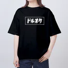 ドルオタ - アイドルオタク向けショップのドルオタ (黒) Oversized T-Shirt