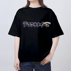 くりむしようかんのテワタサナイーヌロゴ（白） オーバーサイズTシャツ