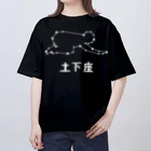 おもしろTシャツ KUSUTTOの土下座 Oversized T-Shirt