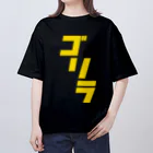 ひろしま魔太郎のゴリラ Oversized T-Shirt