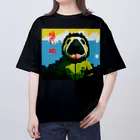 I'm Pixelの寒すぎたマイケル Oversized T-Shirt