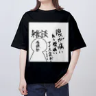 🐙一休(仮)🎮ラズプロの腹痛サムネ オーバーサイズTシャツ