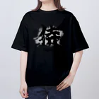 スタジオ・ロングワンのアメリカで着る侍Ｔシャツ！samurai original illustration fashion  Oversized T-Shirt