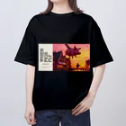 ChromastrAlの---When pigs fly--- オーバーサイズTシャツ