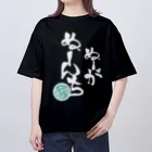 rain＠沖縄方言で歌ってみたのぬーがぬーんち白文字(背景なし) Oversized T-Shirt