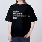 スゴイカッコイイシクロクロスチーム東北のスゴイカッコイイシクロクロスチーム東海 オーバーサイズTシャツ