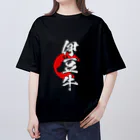 blue-birdの伊豆牛 Oversized T-Shirt