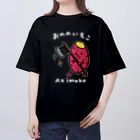 Andiamoのおののいもこ（白字） Oversized T-Shirt