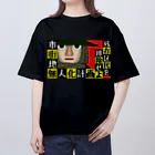 area_nの市街地無人化計画 オーバーサイズTシャツ