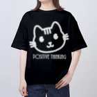 PT @ key-_-bouのポジティブ猫 ４代目（白） Oversized T-Shirt