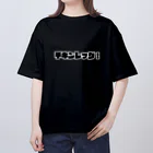 プロテイン食堂！のチキンレッグ！ Oversized T-Shirt