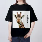 riiinaspの３高キリン オーバーサイズTシャツ