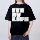 やばいやばいのIT'S MY LIFE(白文字) オーバーサイズTシャツ