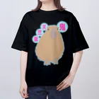 LalaHangeulの鬼天竺鼠(カピバラ) オーバーサイズTシャツ