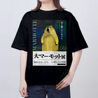 marmot addict ［マーモット中毒］の大マーモット展　光と闇とマーモット オーバーサイズTシャツ