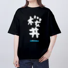 noririnoの桜井グッツ オーバーサイズTシャツ