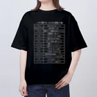 kg_shopのいまさら聞けないビジネス用語 15選(文字ホワイト) オーバーサイズTシャツ