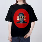 Jin-仁shopの政治家に⚫️される Oversized T-Shirt