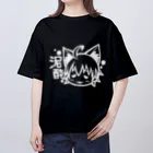 城島りあー's アイテムの泥酔りあーちゃんTシャツ（白抜き） オーバーサイズTシャツ