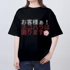 KaKigoyaのネコハラは困る Oversized T-Shirt