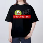 mame&coのうるせぇトリ（はたらきたくない） オーバーサイズTシャツ